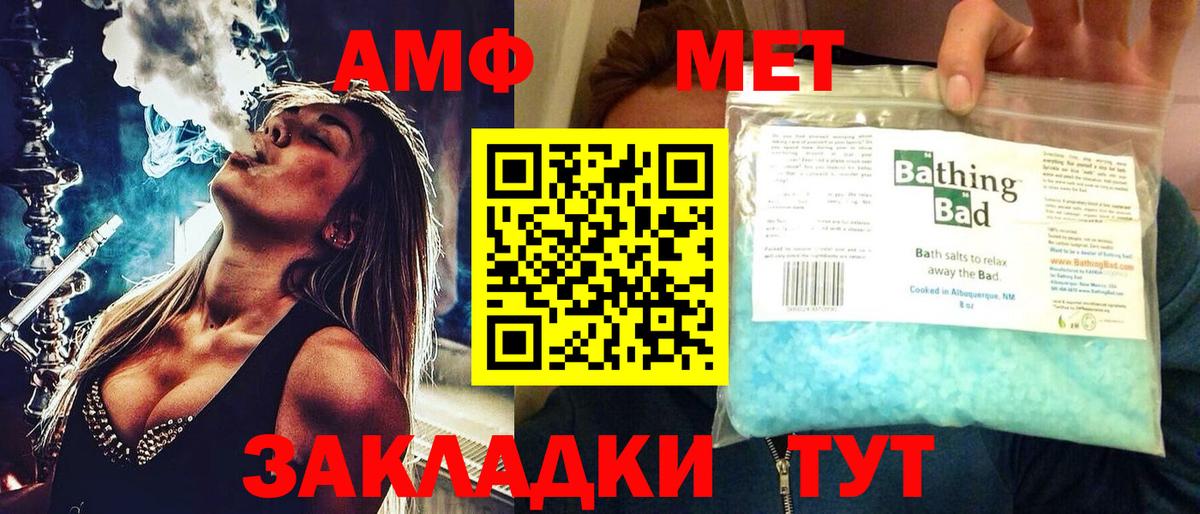 Amphetamine 97% Кохма