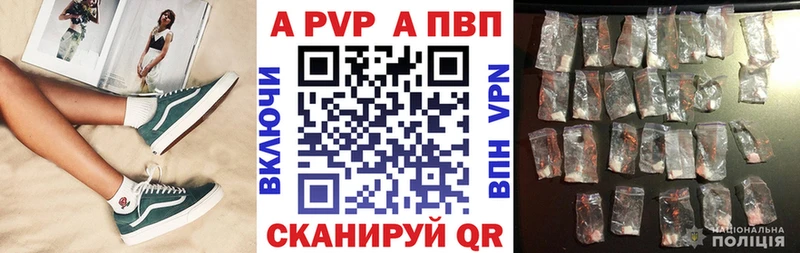A-PVP Crystall  kraken зеркало  Кохма 