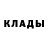 БУТИРАТ GHB Ilya Khrabrov