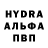 Кодеиновый сироп Lean Purple Drank Hush Child