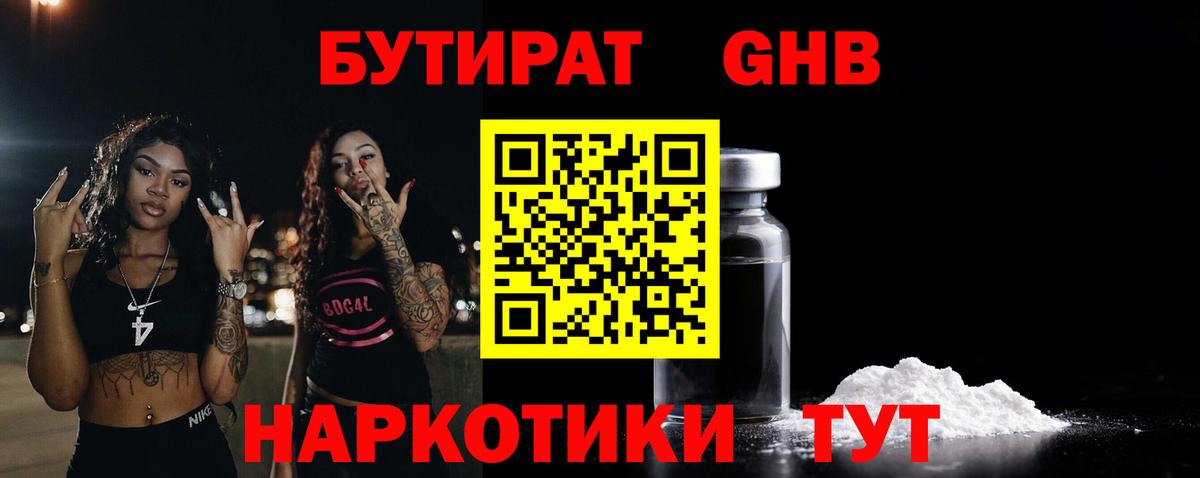 Кокаин  Каннабис  Вход с VPN  Кохма  MDMA  Купить наркотик  Меф кристаллы 