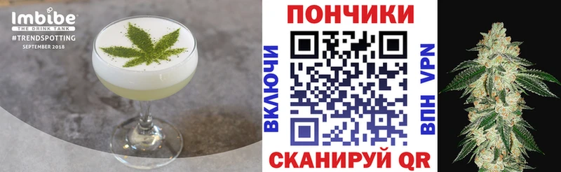 закладки  Кохма  Cannafood конопля 