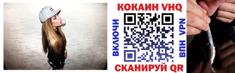 КОКАИН 99% продажа наркотиков Кохма