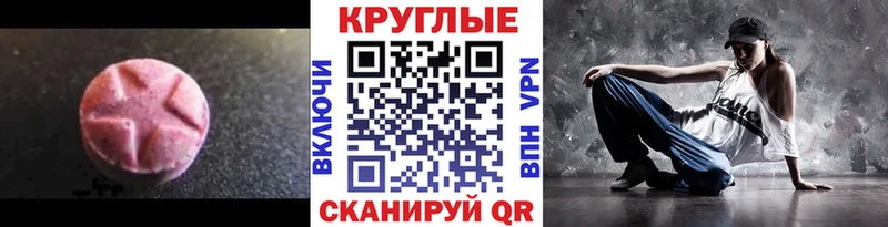 hydra вход  Кохма  ЭКСТАЗИ ешки 