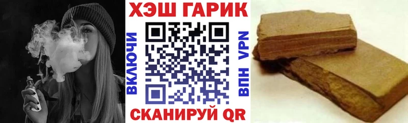 даркнет сайт  нарко площадка официальный сайт  ГАШИШ 40% ТГК  Кохма 