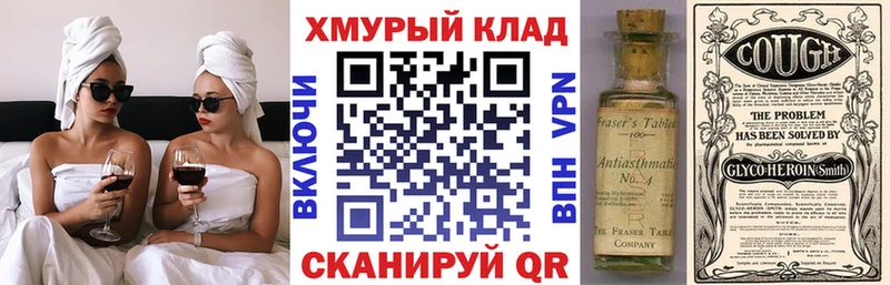 Героин белый Кохма