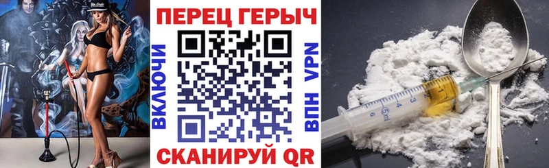 Героин гречка  хочу наркоту  Кохма 