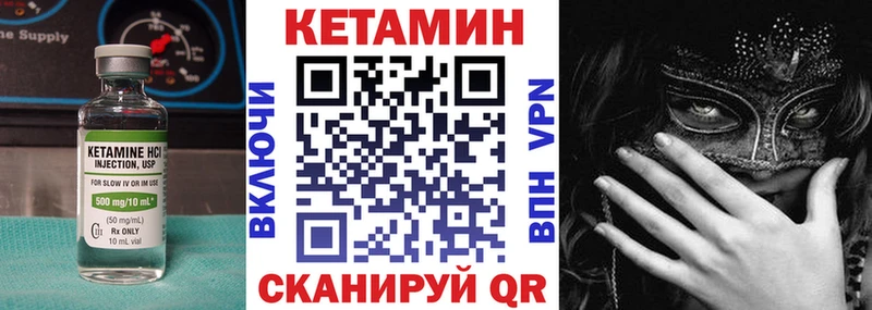 наркотики  Кохма  КЕТАМИН VHQ 
