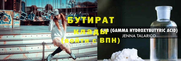 прущие крисы Абинск