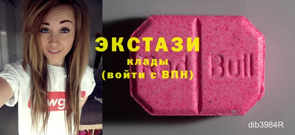 ГАЛЛЮЦИНОГЕННЫЕ ГРИБЫ Пестово