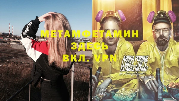 прущие крисы Абинск