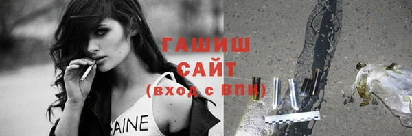 не бодяженный Абаза