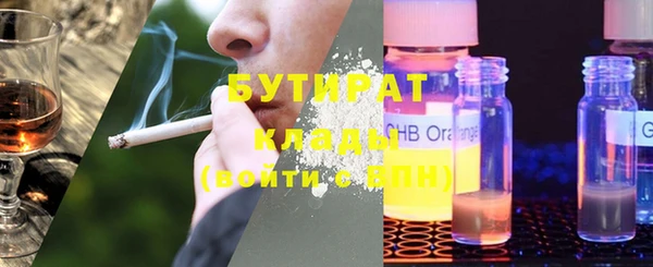 ГАЛЛЮЦИНОГЕННЫЕ ГРИБЫ Пестово