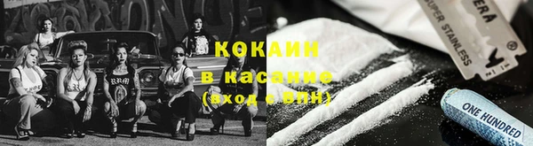 прущие крисы Абинск