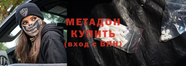 МДМА Переславль-Залесский