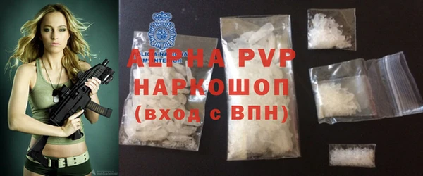 mdpv Пересвет