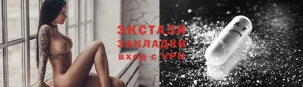 ГАЛЛЮЦИНОГЕННЫЕ ГРИБЫ Пестово