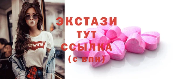 МДМА Переславль-Залесский