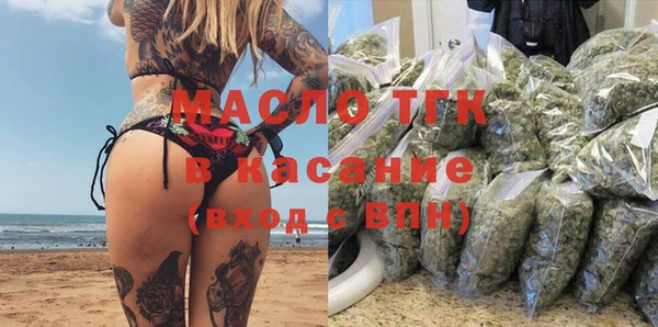 МДМА Переславль-Залесский