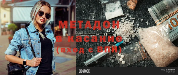 МДМА Переславль-Залесский