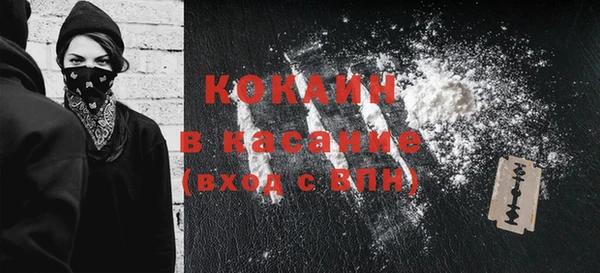прущие крисы Абинск