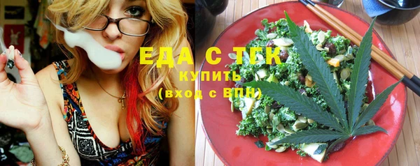 тгк Абдулино