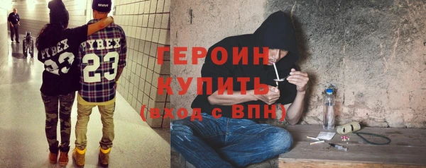 МДМА Переславль-Залесский