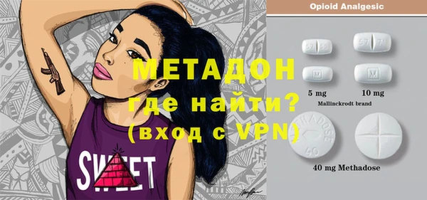 не бодяженный Абаза
