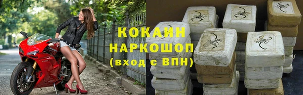 тгк Абдулино