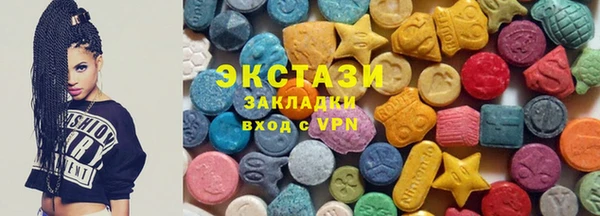 не бодяженный Абаза