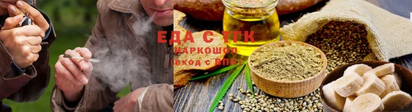 тгк Абдулино