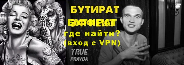 ГАЛЛЮЦИНОГЕННЫЕ ГРИБЫ Пестово