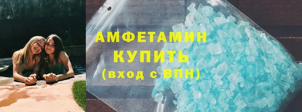 тгк Абдулино