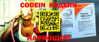 кокаин Мариинск