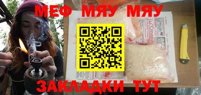 кокаин Мариинск