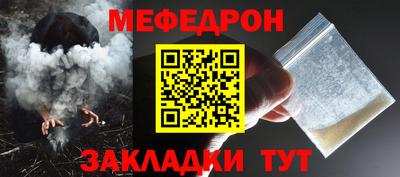 прущий лед Ливны
