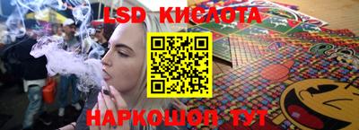 кокаин Мариинск