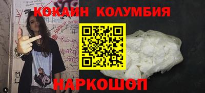 скорость Малоярославец