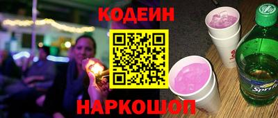 спиды Лесосибирск