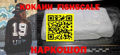 скорость Малоярославец