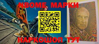 кокаин Мариинск