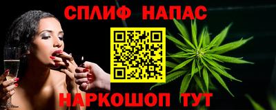 кокаин Мариинск
