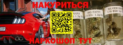 кокаин Мариинск