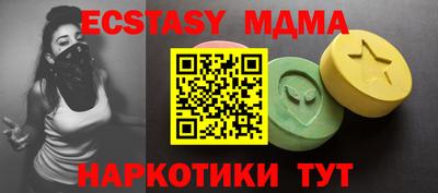 скорость Малоярославец