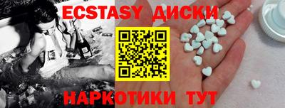 кокаин Мариинск