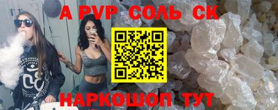 кокаин Мариинск