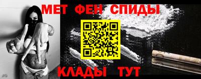 кокаин Мариинск
