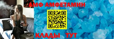 кокаин Мариинск
