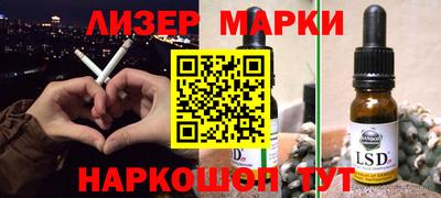 кокаин Мариинск