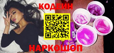 кокаин Мариинск